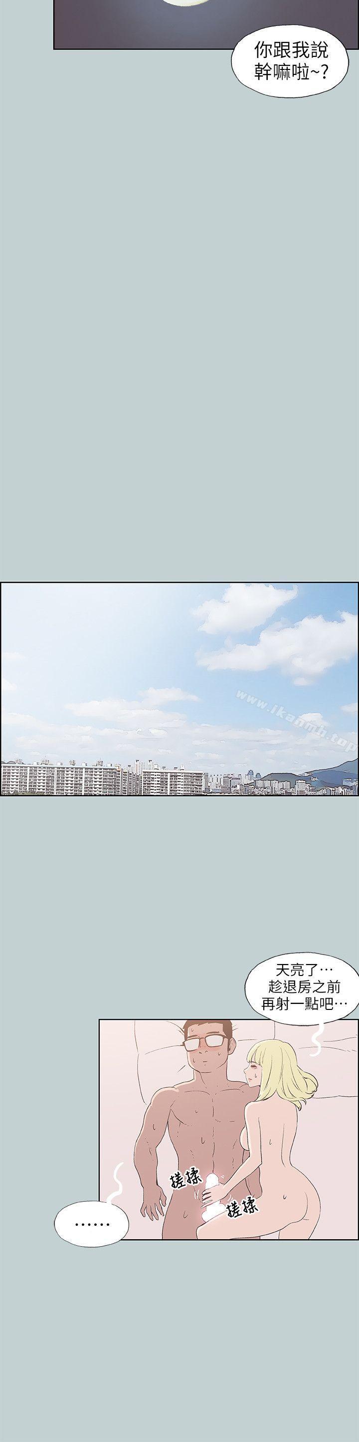 《適合劈腿的好日子》漫画 第83話111-111302號房的女人