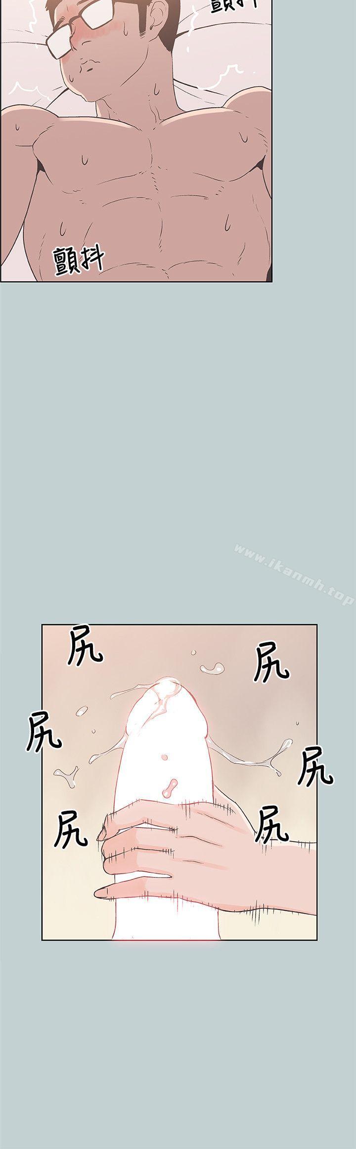 《適合劈腿的好日子》漫画 第83話111-111302號房的女人