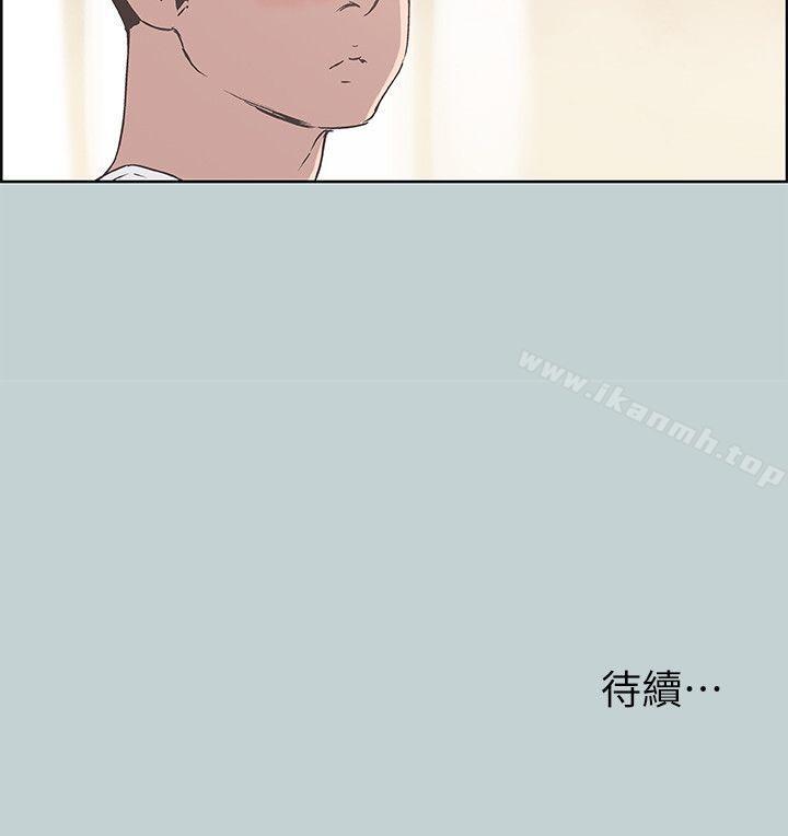 《適合劈腿的好日子》漫画 第83話111-111302號房的女人