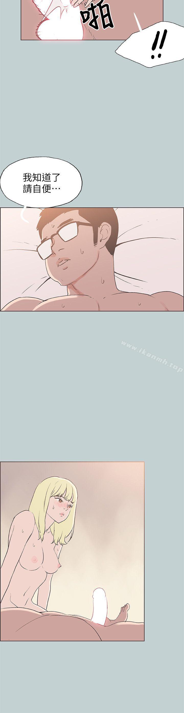 《適合劈腿的好日子》漫画 第83話111-111302號房的女人
