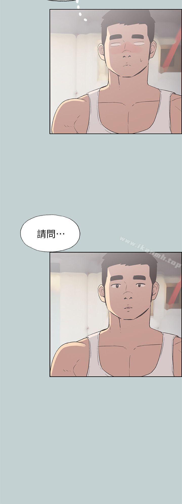 《適合劈腿的好日子》漫画 第83話111-111302號房的女人