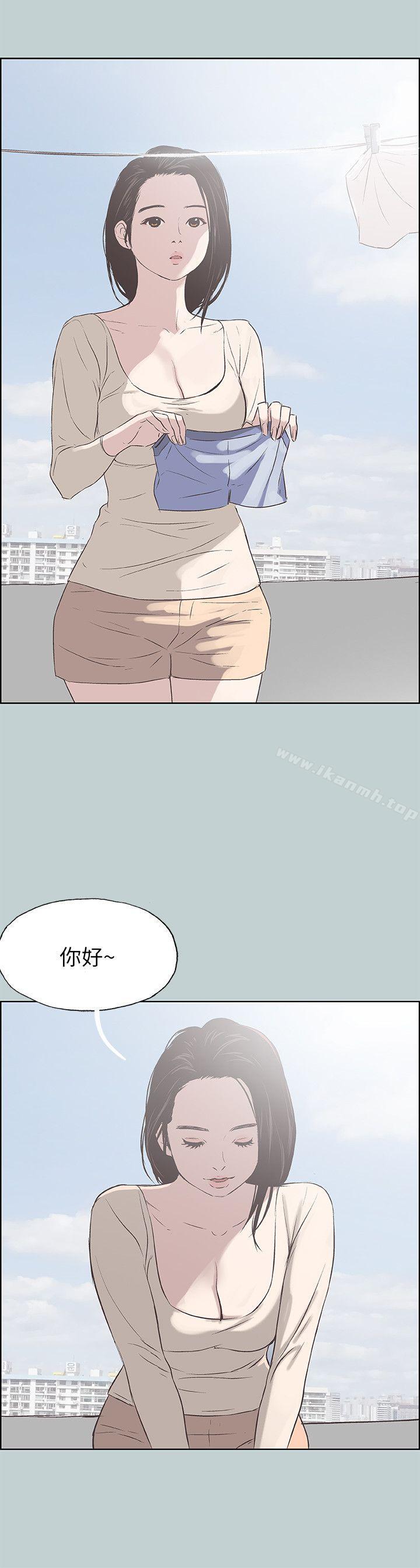 《適合劈腿的好日子》漫画 第83話111-111302號房的女人