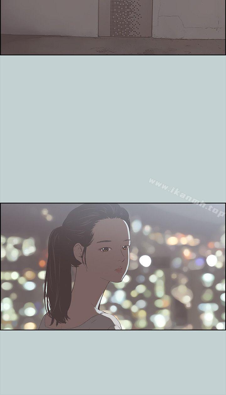 《適合劈腿的好日子》漫画 第84話111-11124歲人妻
