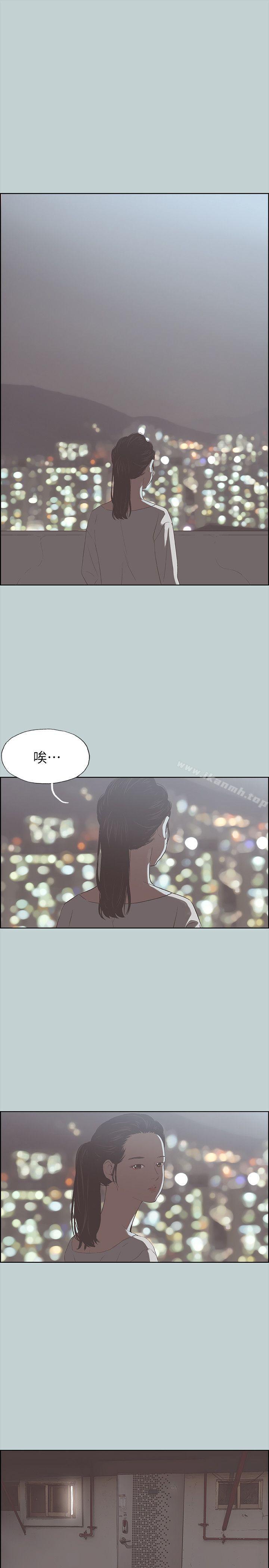 《適合劈腿的好日子》漫画 第84話111-11124歲人妻