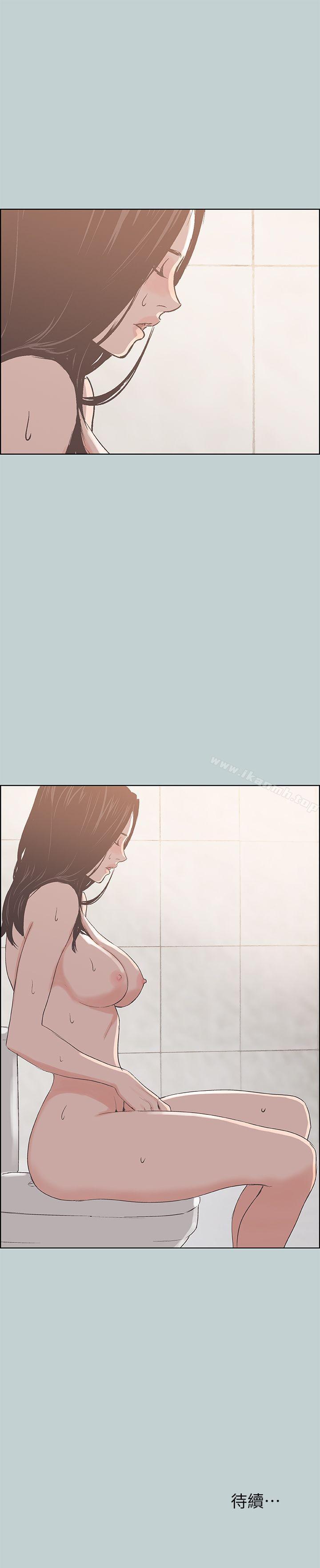 《適合劈腿的好日子》漫画 第84話111-11124歲人妻