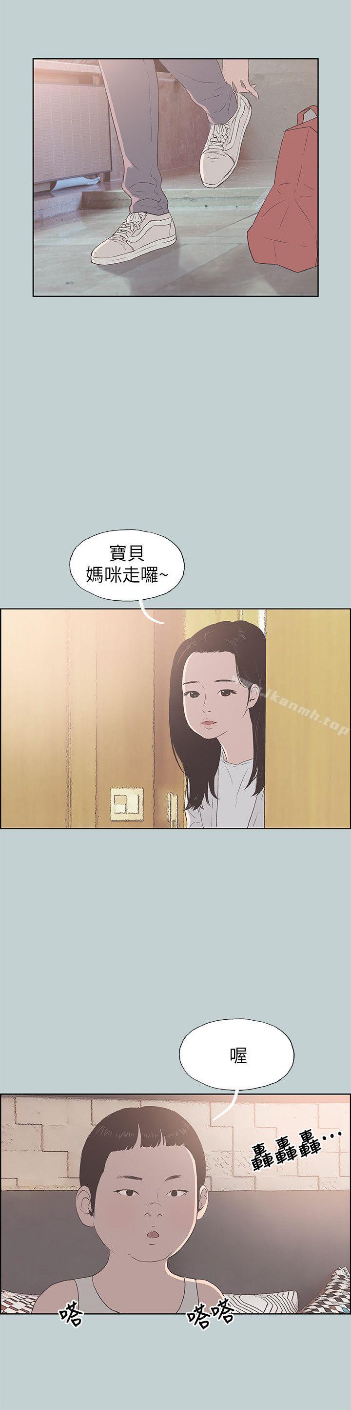 《適合劈腿的好日子》漫画 第86話-年輕人妻的好奇心