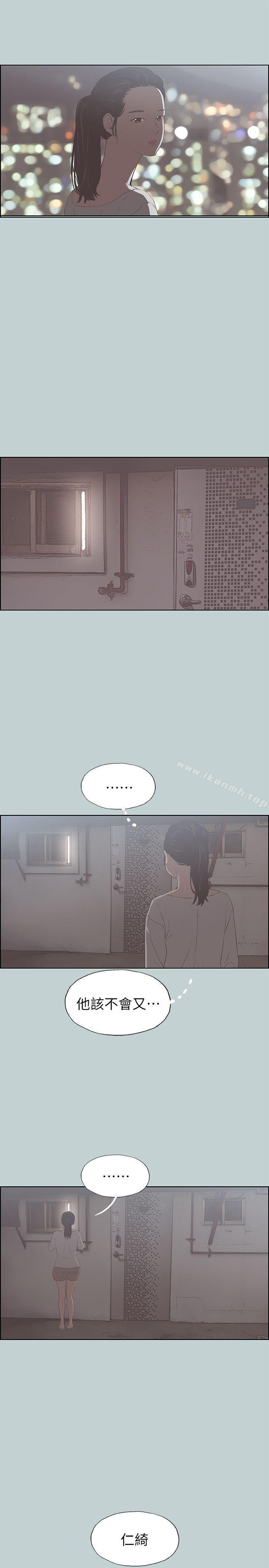 《適合劈腿的好日子》漫画 第86話-年輕人妻的好奇心