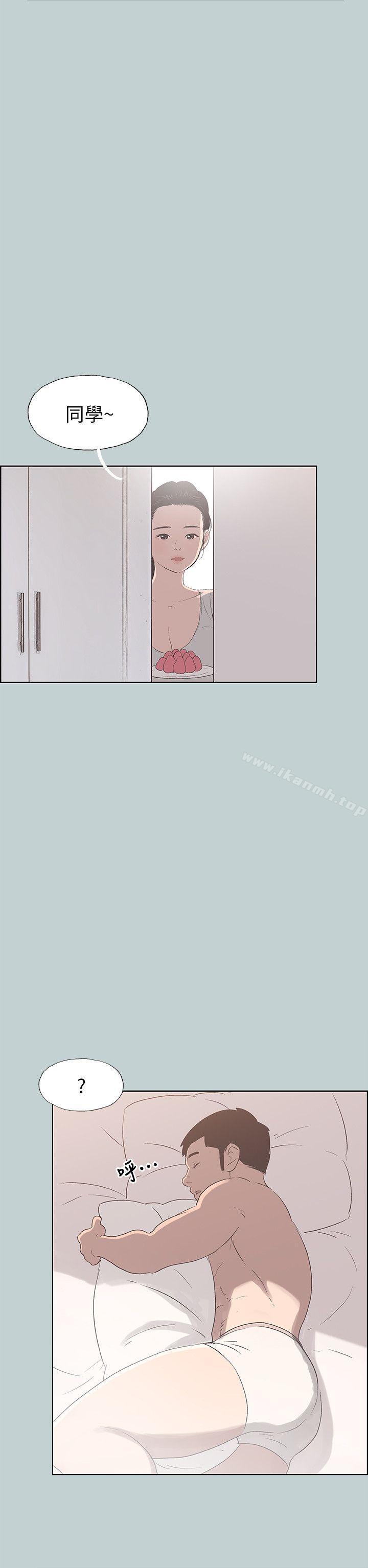 《適合劈腿的好日子》漫画 第86話-年輕人妻的好奇心