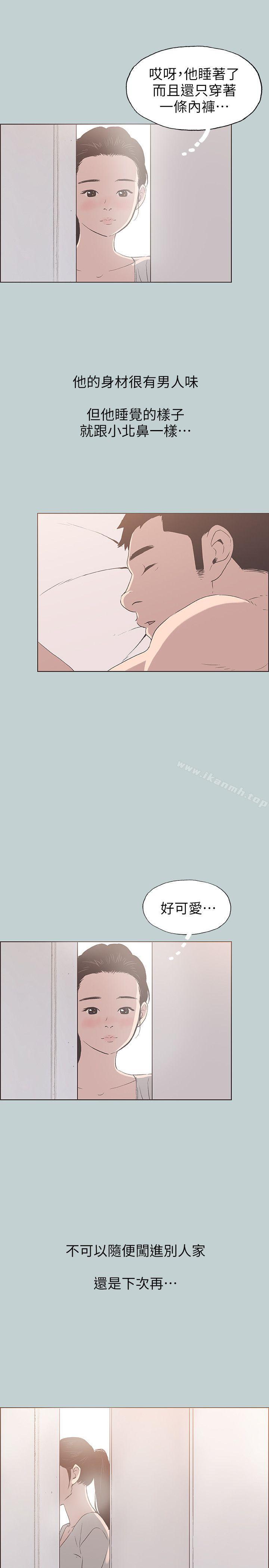 《適合劈腿的好日子》漫画 第86話-年輕人妻的好奇心