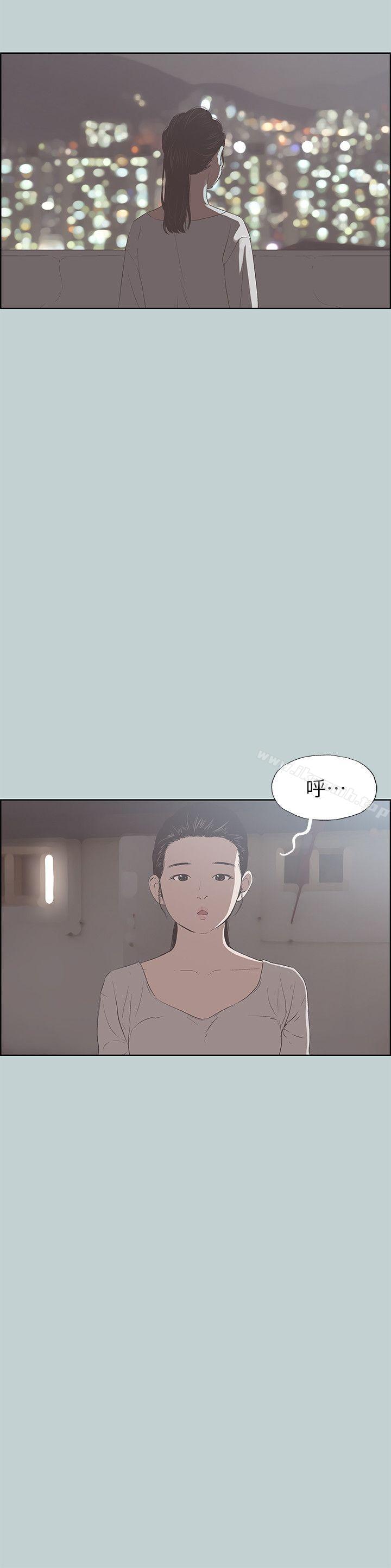 《適合劈腿的好日子》漫画 第86話-年輕人妻的好奇心