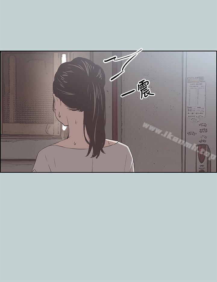 《適合劈腿的好日子》漫画 第86話-年輕人妻的好奇心