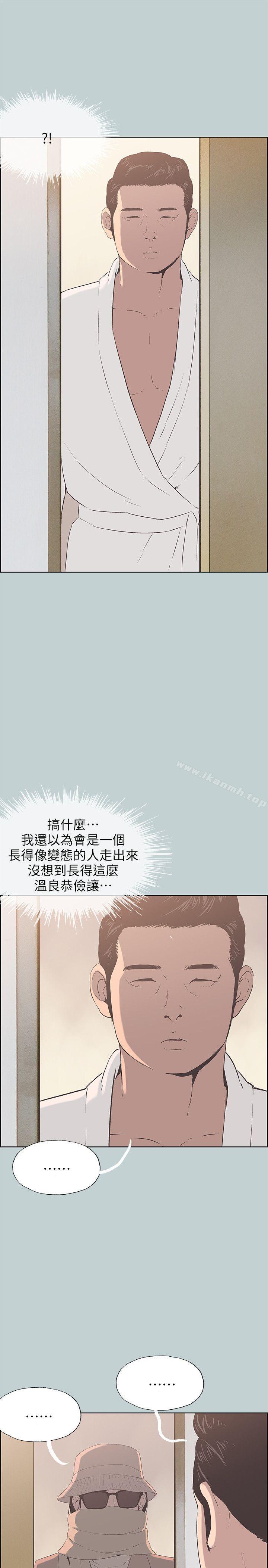 《適合劈腿的好日子》漫画 第87話-觀戰