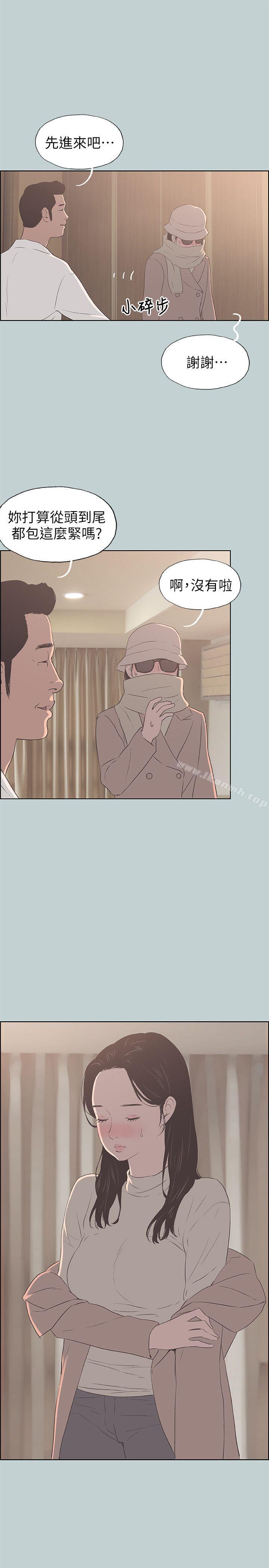 《適合劈腿的好日子》漫画 第87話-觀戰