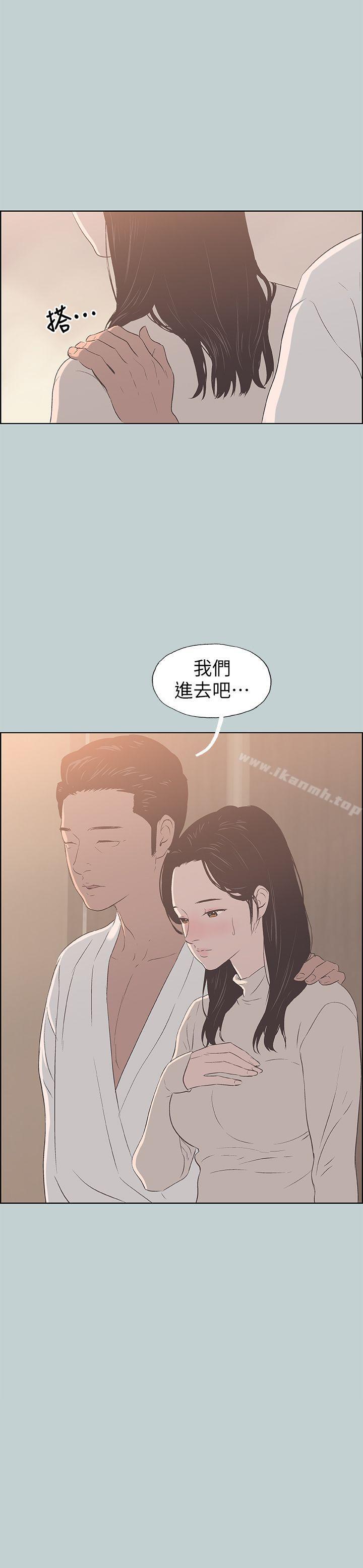 《適合劈腿的好日子》漫画 第88話-禁不起誘惑的人妻