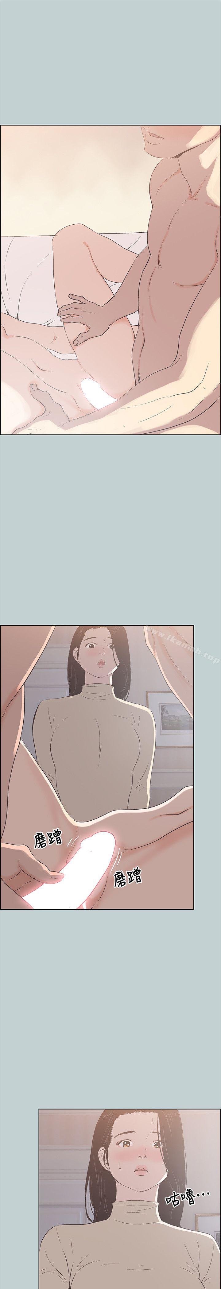 《適合劈腿的好日子》漫画 第88話-禁不起誘惑的人妻