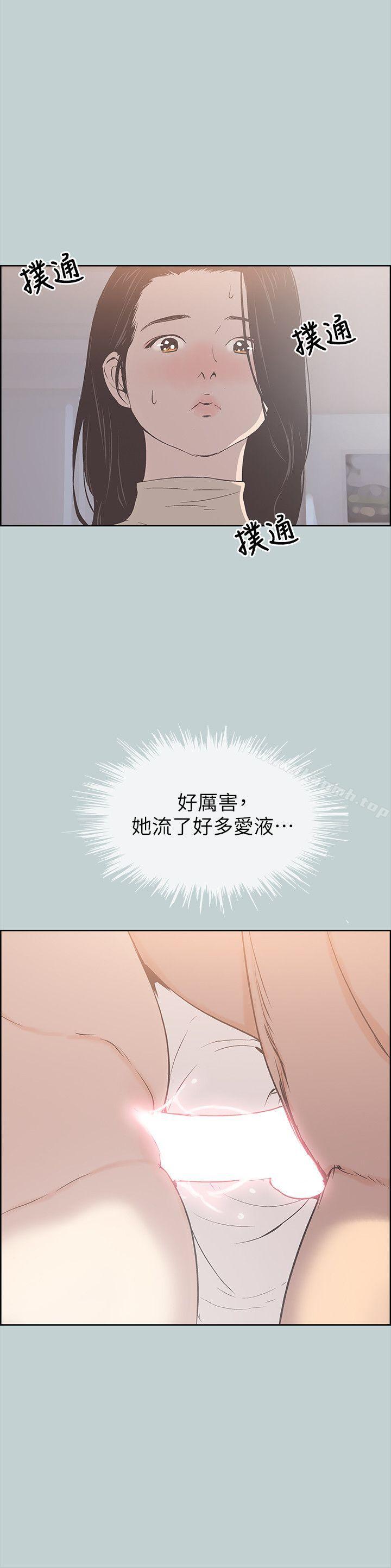 《適合劈腿的好日子》漫画 第88話-禁不起誘惑的人妻