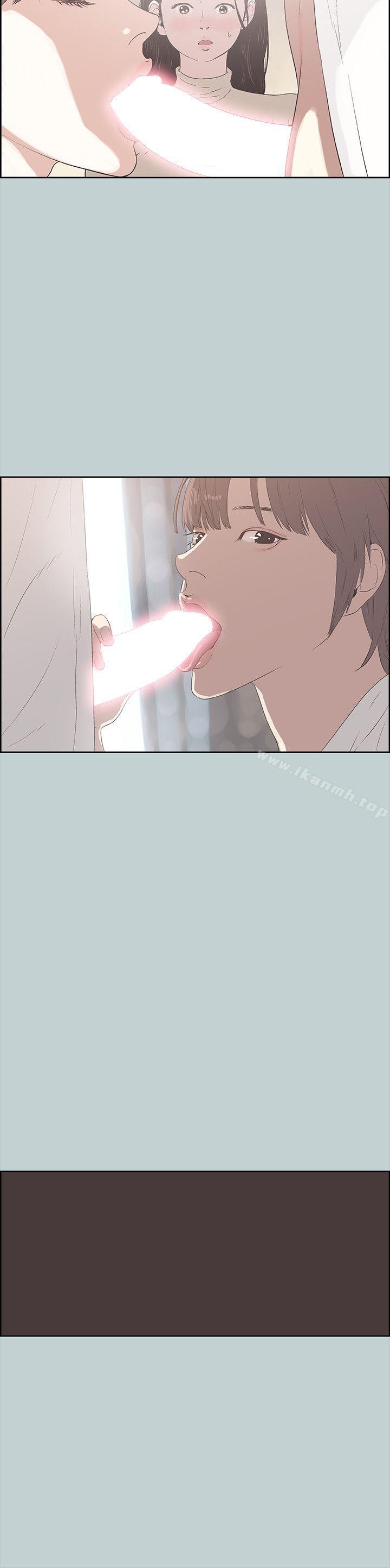 《適合劈腿的好日子》漫画 第88話-禁不起誘惑的人妻