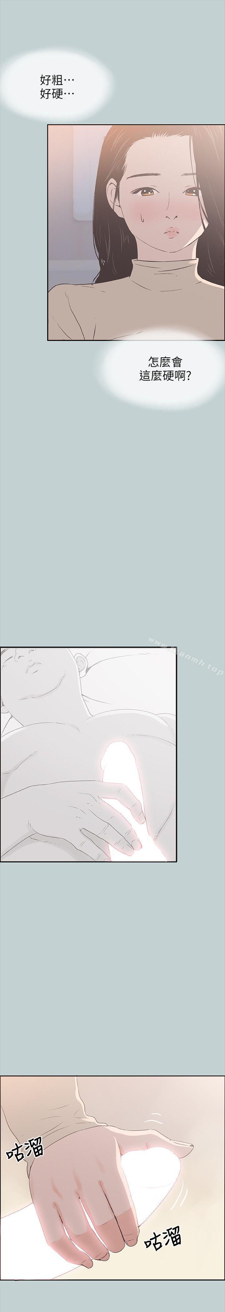 《適合劈腿的好日子》漫画 第89話-肉棒的魅力