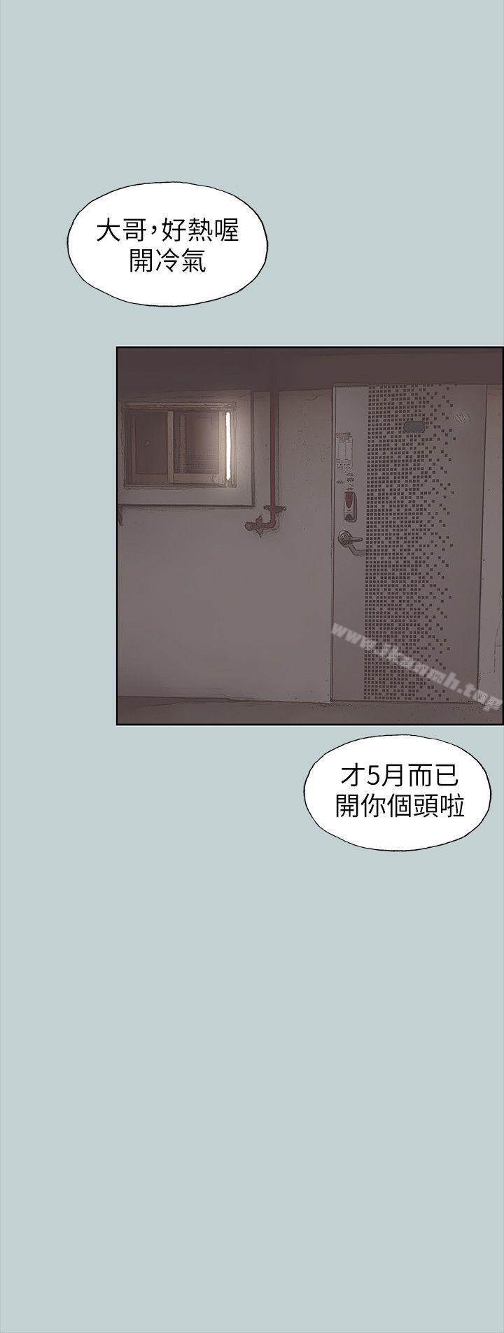 《適合劈腿的好日子》漫画 第89話-肉棒的魅力