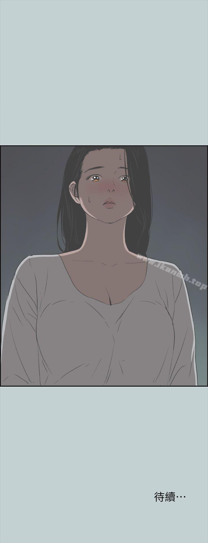 《適合劈腿的好日子》漫画 第89話-肉棒的魅力