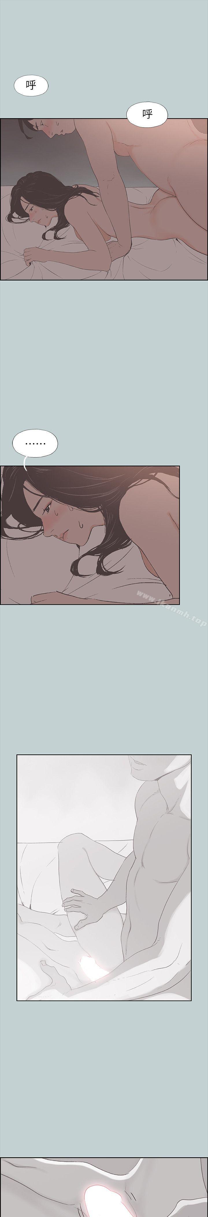 《適合劈腿的好日子》漫画 第89話-肉棒的魅力