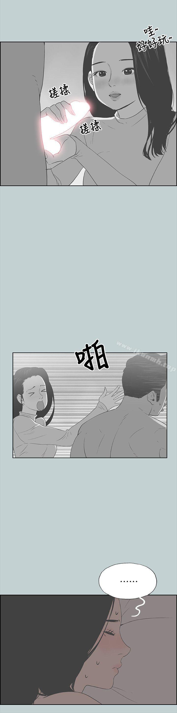 《適合劈腿的好日子》漫画 第89話-肉棒的魅力