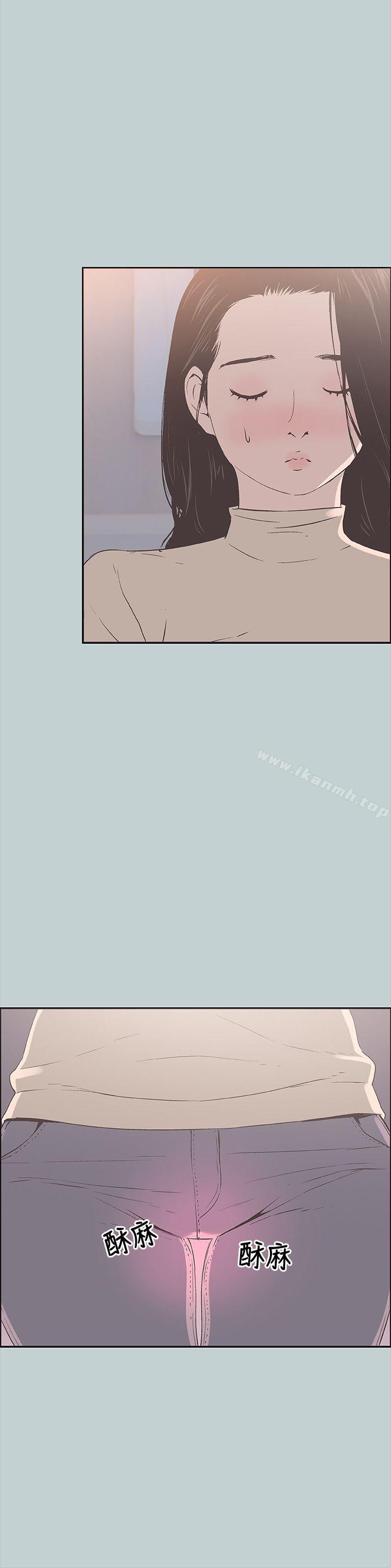 《適合劈腿的好日子》漫画 第89話-肉棒的魅力