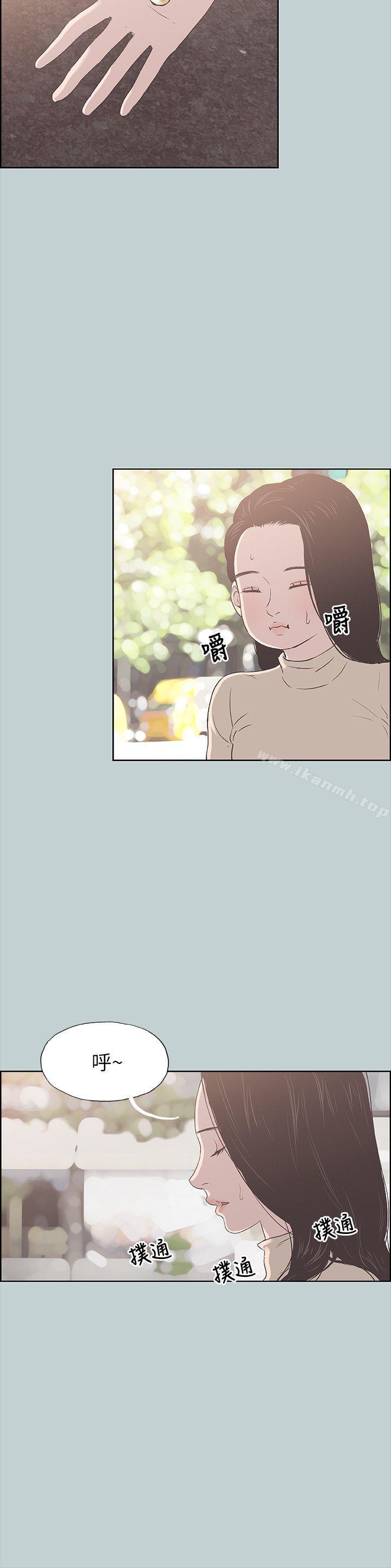 《適合劈腿的好日子》漫画 第89話-肉棒的魅力