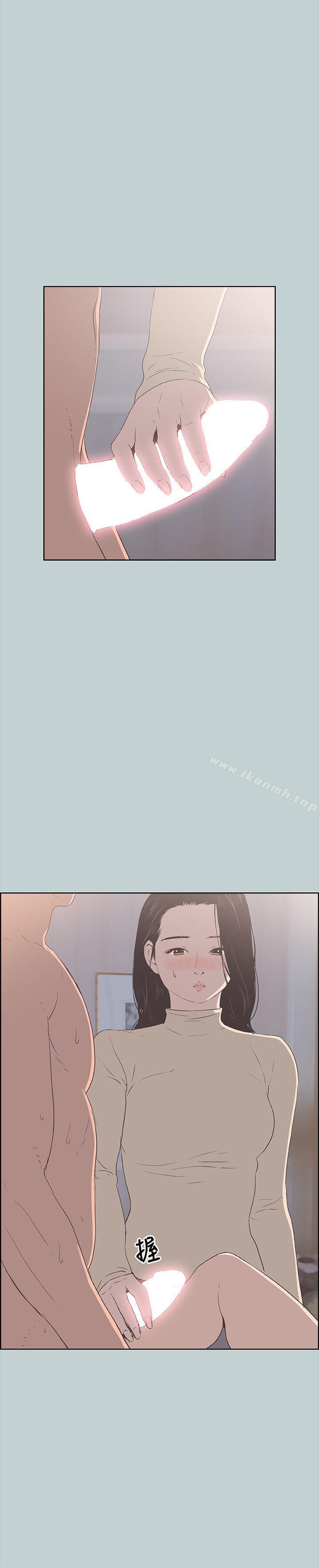《適合劈腿的好日子》漫画 第89話-肉棒的魅力