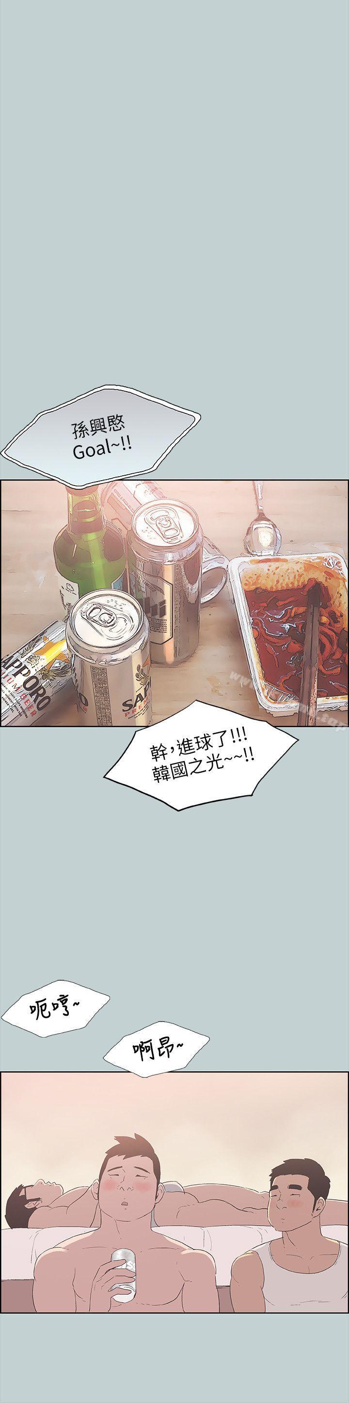 《適合劈腿的好日子》漫画 第89話-肉棒的魅力