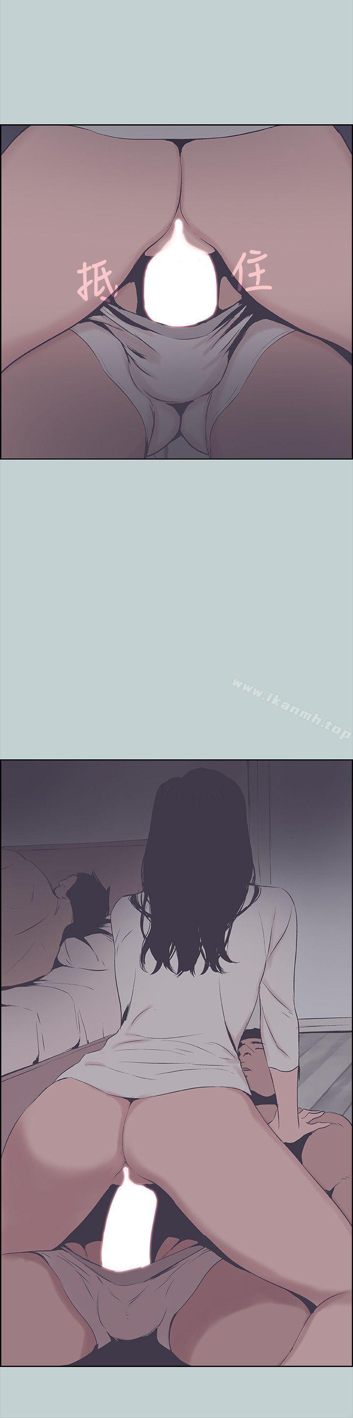 《適合劈腿的好日子》漫画 第90話-老二大豐收