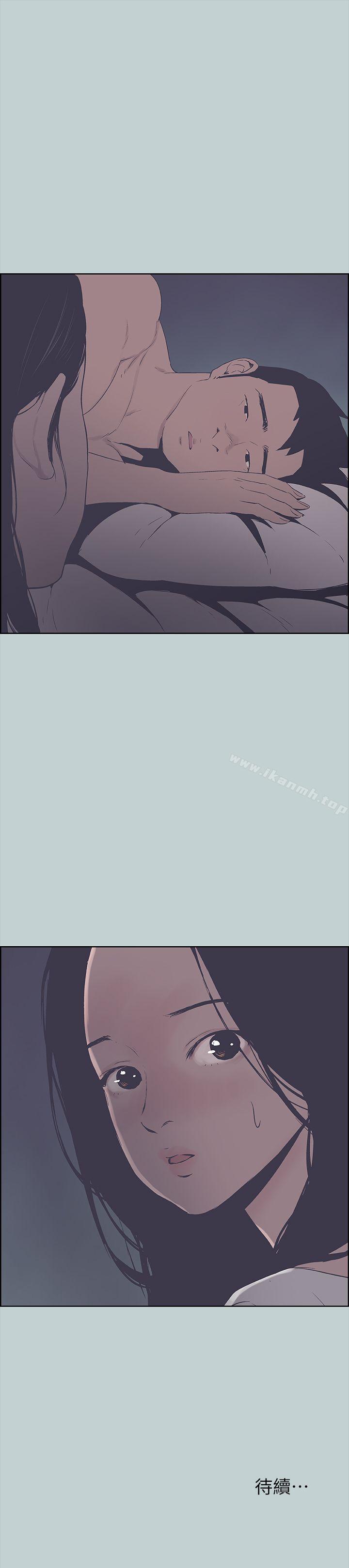 《適合劈腿的好日子》漫画 第90話-老二大豐收