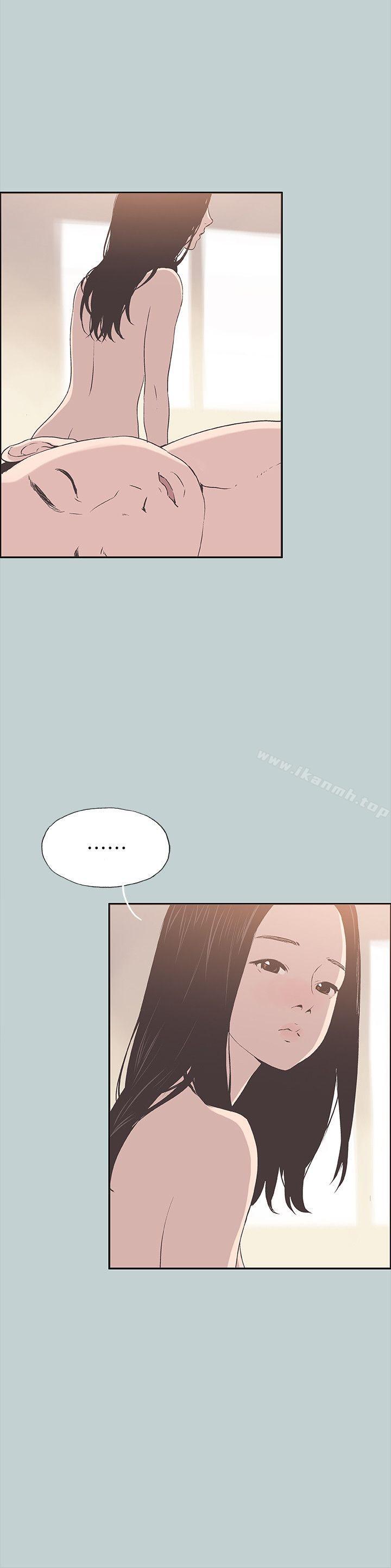 《適合劈腿的好日子》漫画 第91話-人妻的邀請