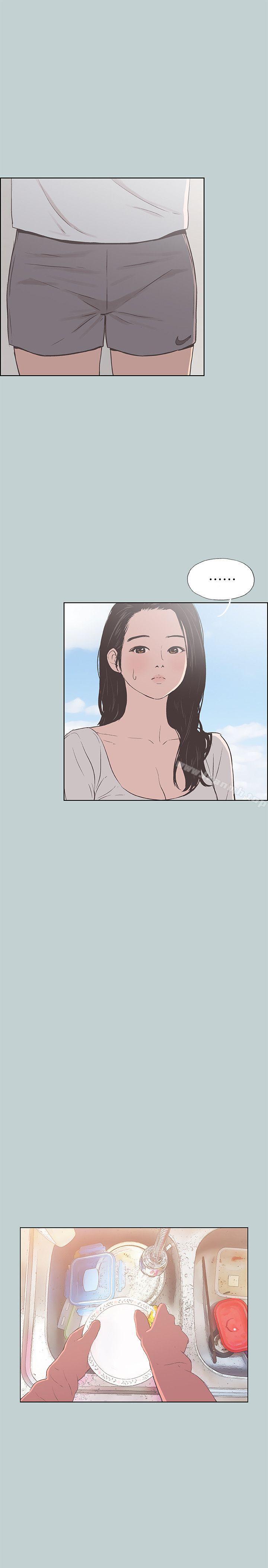 《適合劈腿的好日子》漫画 第91話-人妻的邀請