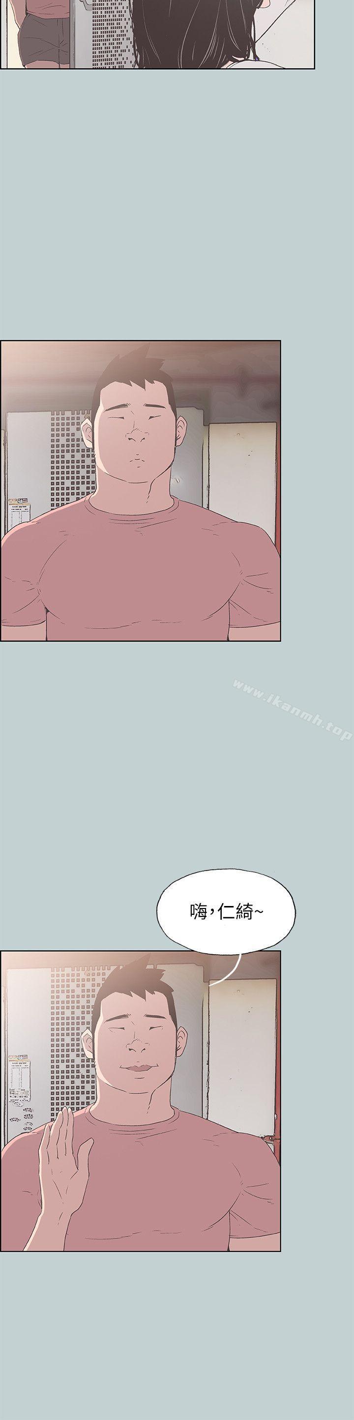 《適合劈腿的好日子》漫画 第91話-人妻的邀請