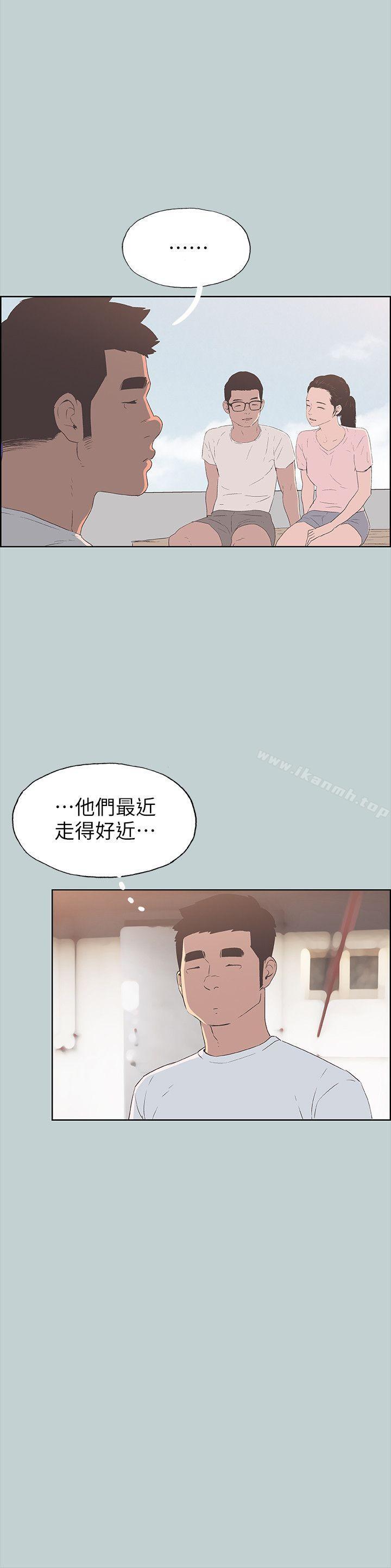 《適合劈腿的好日子》漫画 第92話-純情的泰植
