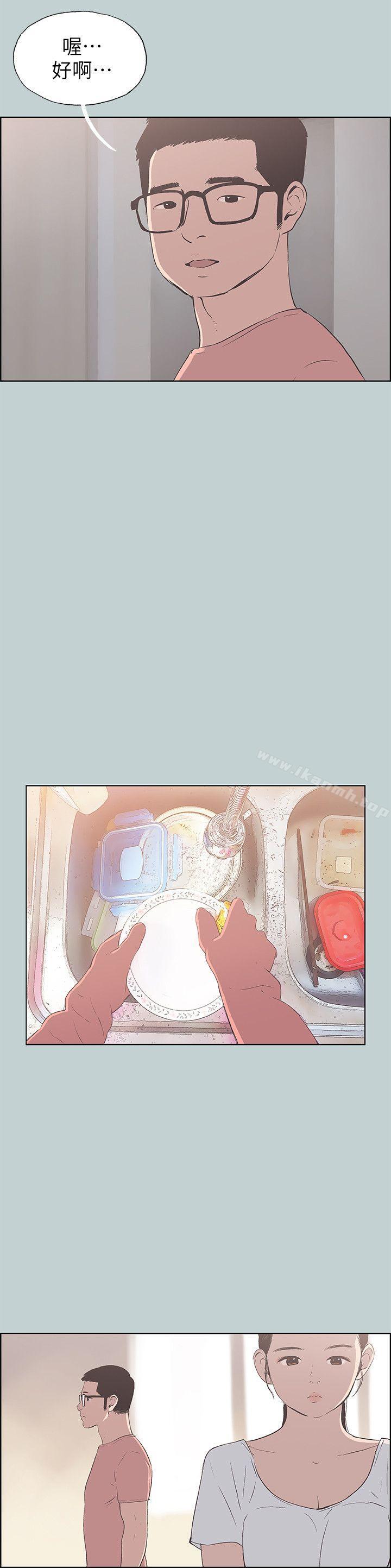 《適合劈腿的好日子》漫画 第94話-老公今天不回家