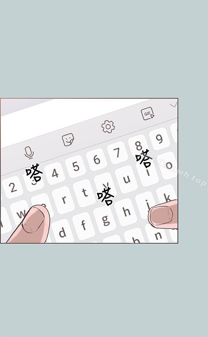 《適合劈腿的好日子》漫画 第94話-老公今天不回家