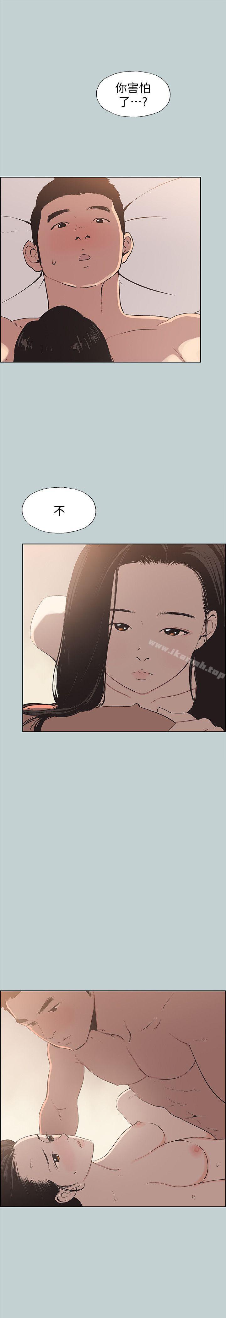 《適合劈腿的好日子》漫画 第96話-吞掉你的肉棒