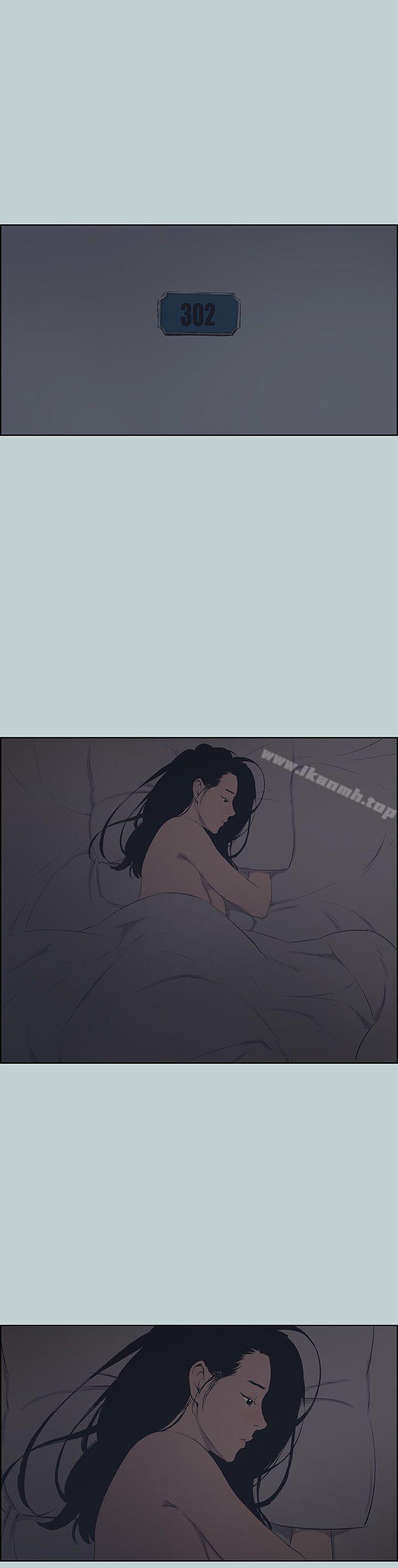 《適合劈腿的好日子》漫画 第97話-劈腿又怎樣?