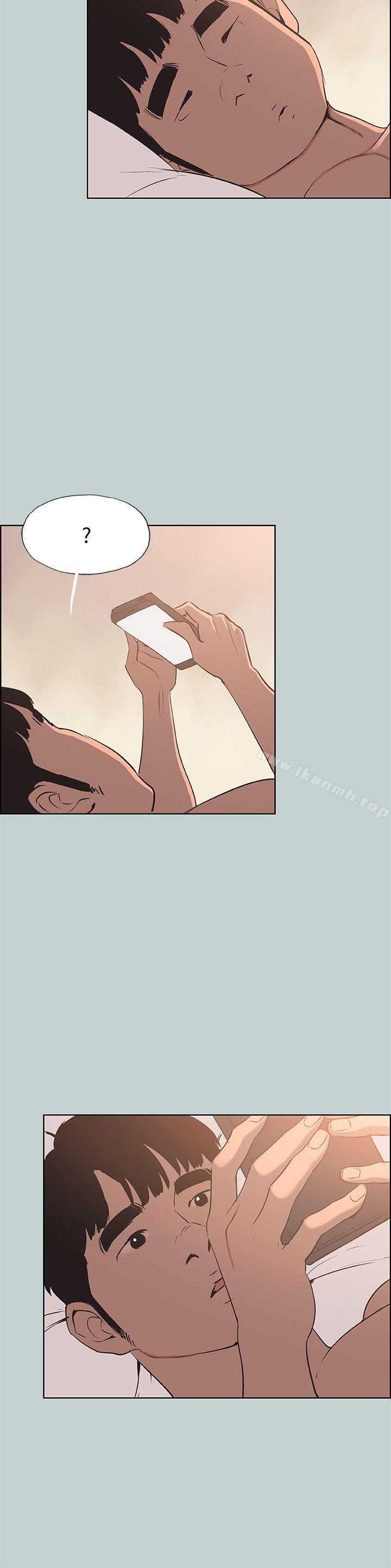《適合劈腿的好日子》漫画 第97話-劈腿又怎樣?