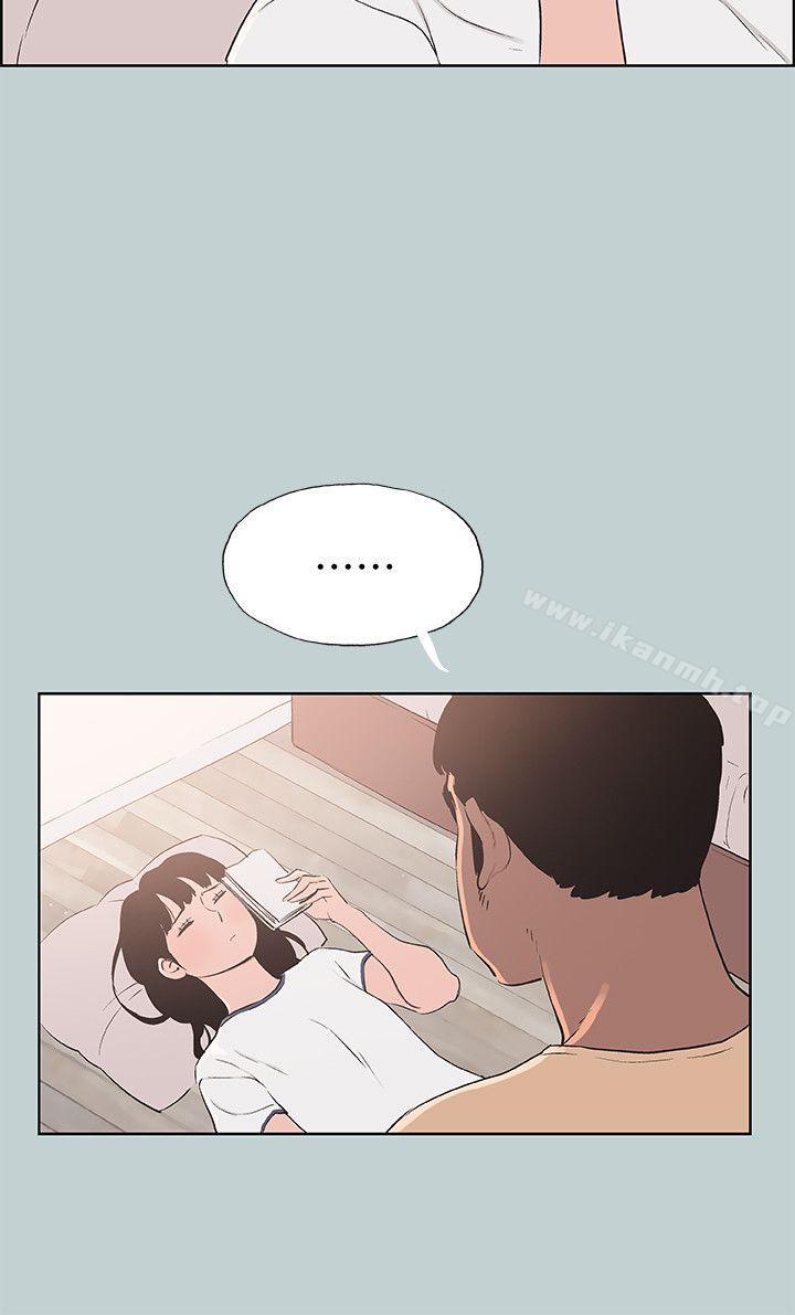 《適合劈腿的好日子》漫画 第97話-劈腿又怎樣?