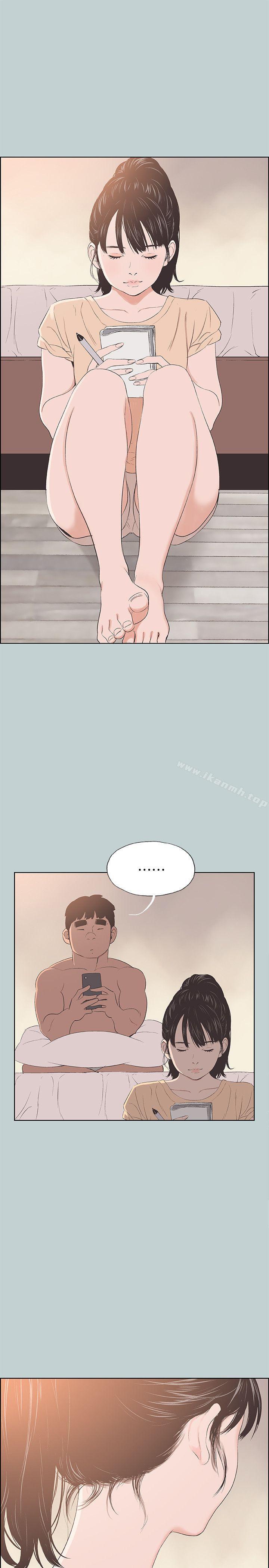 《適合劈腿的好日子》漫画 第100話-常常請吃X的姐姐
