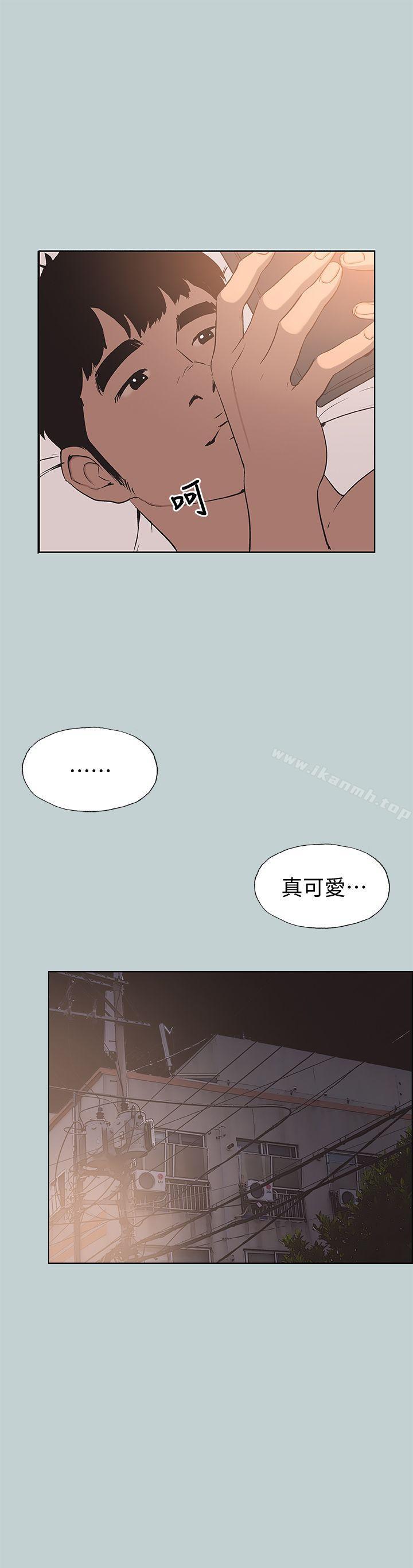 《適合劈腿的好日子》漫画 第100話-常常請吃X的姐姐