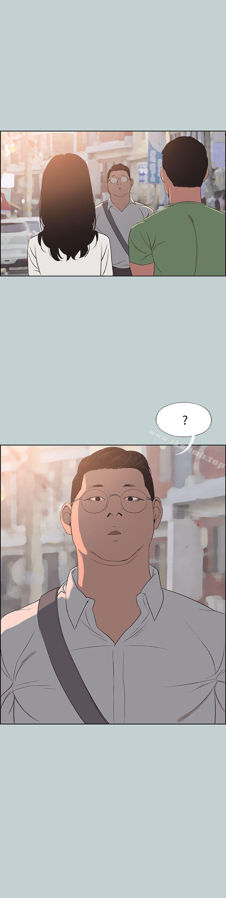 《適合劈腿的好日子》漫画 第101話-不要跟那傢伙做