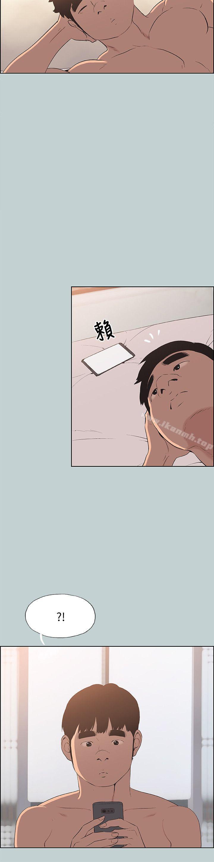 《適合劈腿的好日子》漫画 第102話-我要內射妳