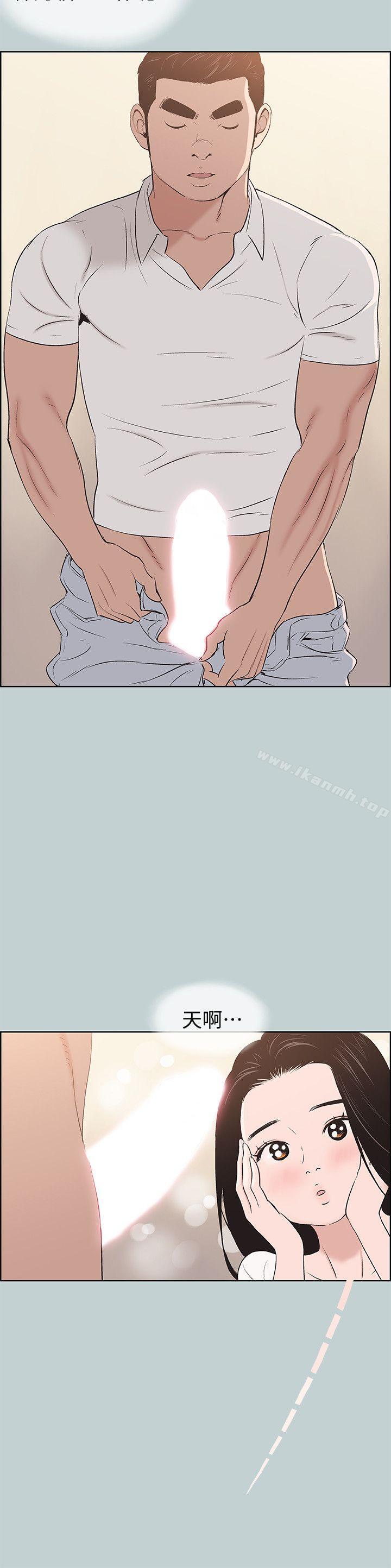 《適合劈腿的好日子》漫画 第103話-我是熊哲歐巴未來的新娘