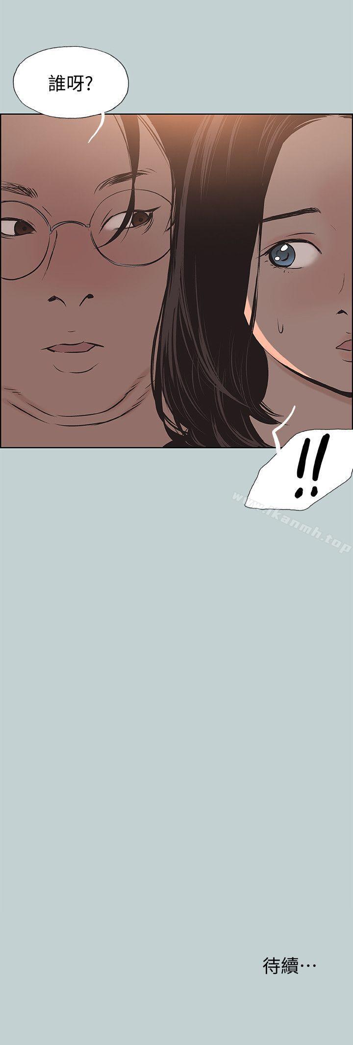 《適合劈腿的好日子》漫画 第103話-我是熊哲歐巴未來的新娘
