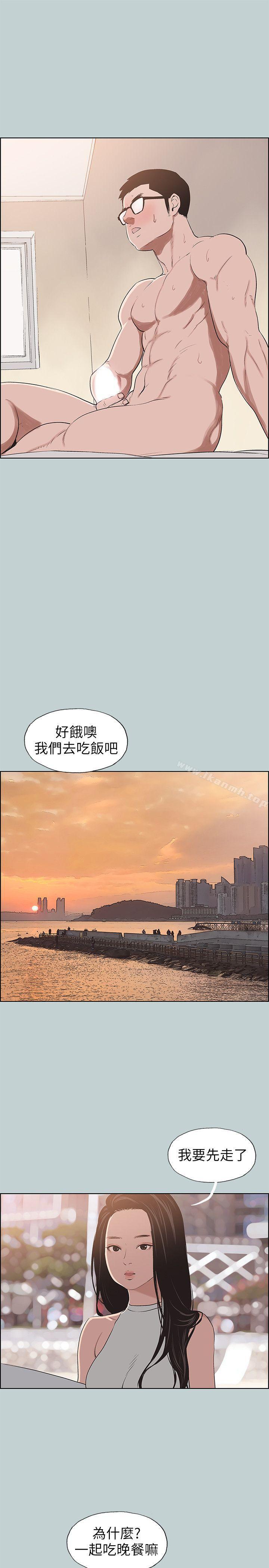 《適合劈腿的好日子》漫画 第104話-未捅先濕