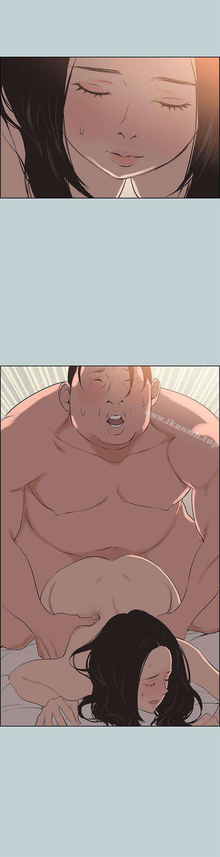 《適合劈腿的好日子》漫画 第104話-未捅先濕